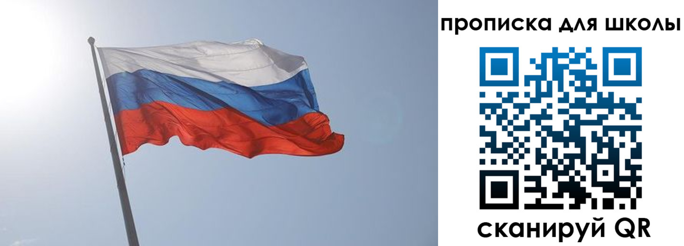 временная регистрация для всех в Узловой